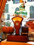 Giro delle Streghe - 175 - Ristorante Santo Spirito